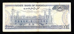 Pakistan, 1000 Rupees, 1988, P-43, Banknote