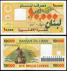 LEBANON 10000 LIVRES (P86b) 2008 UNC