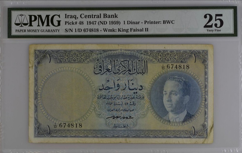 Jordan, IRAQ – P48 King Faisal II -1947, 1 Dinar PMG 25, RARE