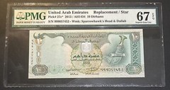 united Arab Emirates 10 Dirhams 2013 Replacement/Star PMG 67 EPQ