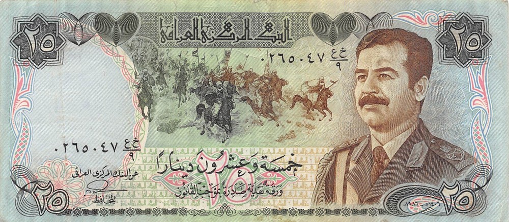 Iraq 25 Dinars 1406/1986 P 73A President Saddam H. Circulated Banknote AAM