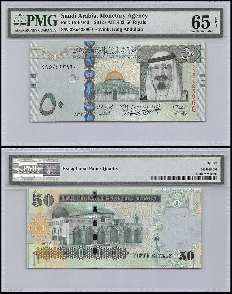 Saudi Arabia 50 Riyals, 2012 (AH1433), P-34c, PMG 65