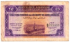 1943 Lebanon Banknote P36 25 Piasters circulated A3