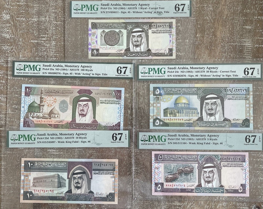 Saudi Arabia, Monetary Agency Set Of The Issue 1984 1,5,10,50,100 Riyals PMG 67