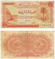 Libya Pair of Bank Notes 5 Pastres issued 1951