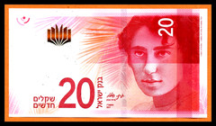 Israel UNC Note 20 New Shekels 2017 P-65 (Low Shipping)