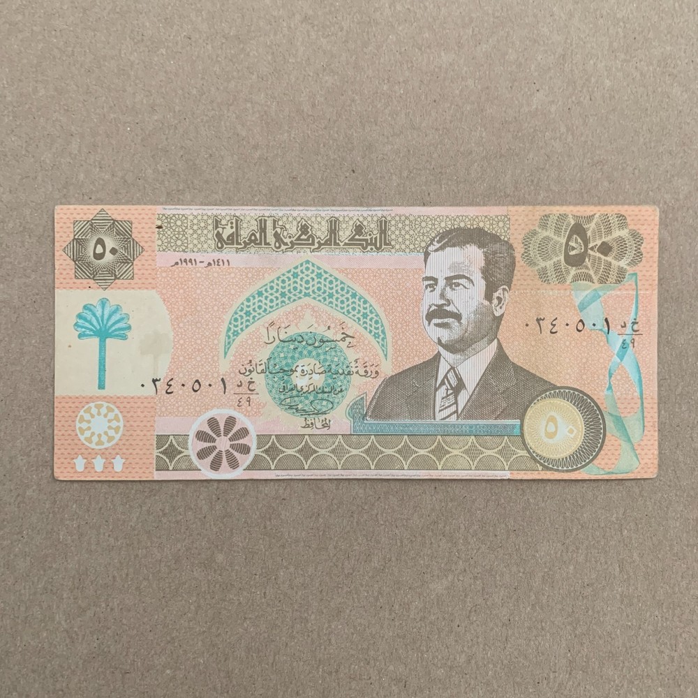 Iraq 50 Dinars Currency 1991 Saddam Hussein Banknote Iraqi War Money Baghdad
