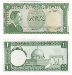 JORDAN 1 Dinar Banknote P.14b – UNC