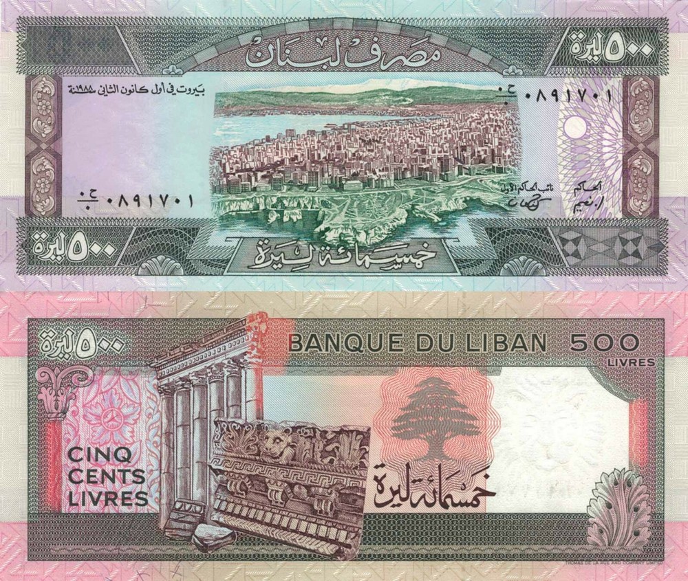 Lebanon 500 Livres (1988) – Beirut/Ruins/p68 UNC