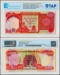 Iraq 25000 Dinars, 2006 (AH1427), P-96c, UNC, Replacement, TAP Authenticated