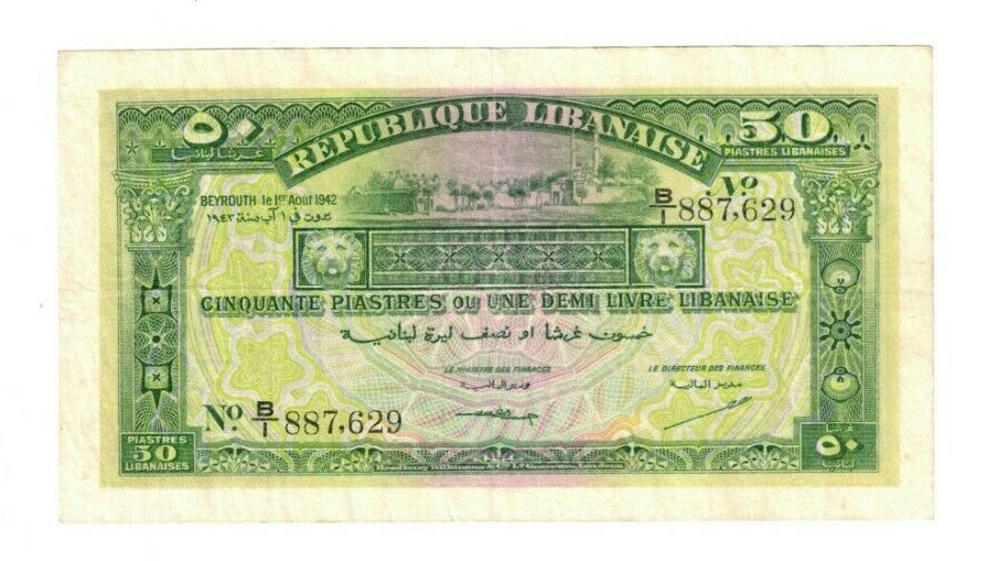 1942 Lebanon 50 Piasters PCLB75 banknote