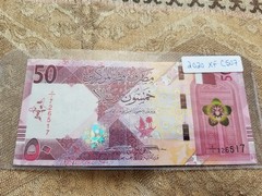 Qatar 50 Riyals 2020 Extra Fine – C507 Tariff Incl