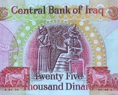 Iraqi 25000 Dinar. Uncirculated. Series 2003. Iraq Banknote. Collectible,