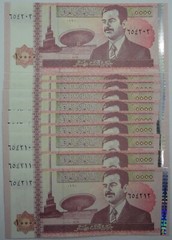 2002 IRAQ 10000 DINARS SADDAM HUSSEIN, SET OF 10 BANKNOTES CONSECUTIVE NUMBERS