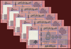 Lebanon 5000 Livres Consecutive Serial Number UNC 5 Pieces