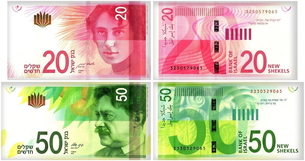 Israel 20-50 New Shekels 2 Pieces Set, 2014-2021, P-65a.2-66b, UNC