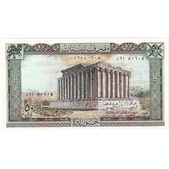 [#1231870] Lebanon, 50 Livres, UNC(65-70)