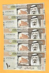 SAUDI ARABIA-5 CONSECUTIVE *10 RIYALS-2012-P.33c-SIGN 8-#778187&88&89&90&91, UNC