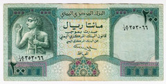1990-98 Yemen 200 Rials (2) Paper Money Banknotes Currency