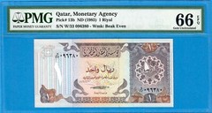 QATAR-1 RIYAL-1985-SERIAL NUMBER 096380-PREFIX 33-PICK 13b**PMG 66 EPQ GEM UNC**