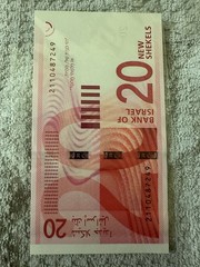 ISRAEL 20 NEW SHEKELS ,SHEQALIM SET 0F 2 Banknotes SERIAL 2017 UNCERCULATED