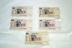 Lot Israeli Ten Lira Paper Notes, Collectable Old Money Collection Paper Money