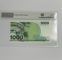 1983 Israel – 1000 Sheqalim – PMG 66 Gem UNC EPQ