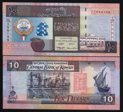 Kuwait 10 DINARS P-27 1968 (1994) SIGN 14 Kuwaiti Fisherman Dhow Boat UNC NOTE
