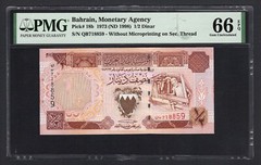 Bahrain 1/2 Dinar 1973 (ND 1998) P18b Uncirculated Grade 66