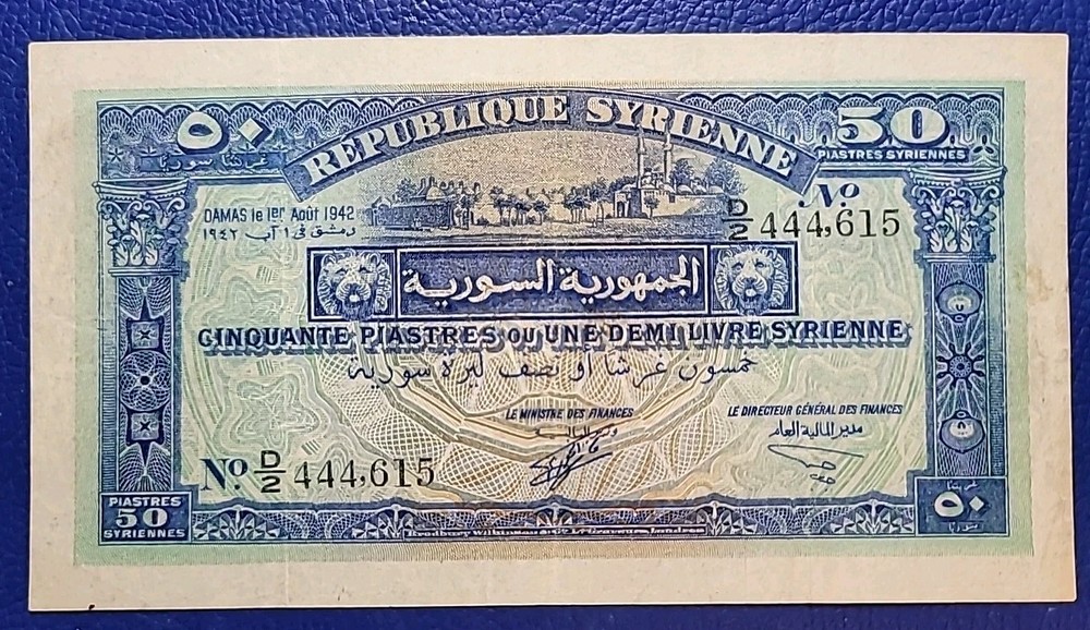 Lebanon SY 50 Piastres 1942 P# 52 XXXF