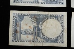 Lot of 4 – Pakistan Bank Note 1 Rupee ND (1953-1963)