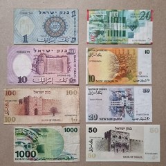 1958 – 2007 ISRAEL 1 – 1000 BANKNOTES COLLECTION OF 8 NOTES Lira & Sheqalim