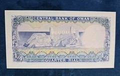 OMAN P-15a 1/4 Rial 1977 UNC