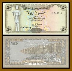 Yemen 50 Rials, 1997 P-27A Unc