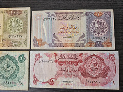 Qatar riyals 1980’s lot banknotes