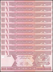 Afghanistan 1 Afghani, 2002, P-64, UNC X 10 PCS