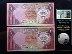 Kuwait 1 Dinar L. 1968 (1980-1991) P13 Pair Central Bank الكويت Money 5a4012