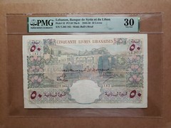 Lebanon 50 Livres 1950 P# 52 PMG 30 Very Fine