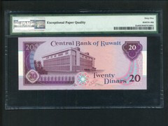 Kuwait:P-22,20 Dinars,1968 (1992) * Stock Exchange * PMG Gem UNC 65 EPQ *
