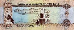 United Arab Emirates 5 Durhams P-26 2015 aUNC/UNC Banknote PP170