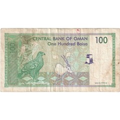 [#1515708] Oman, 100 Baisa, VG