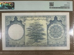 Lebanon 100 Livres 1952-63 Pick$60a PMG30