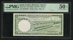 Saudi Arabia : 5 Riyals 1968 ; PMG : About UNC 50 ; EPQ