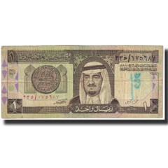 [#625021] Banknote, Saudi Arabia, 1 Riyal, UNDATED (1984), KM:21b, VG(8-10)