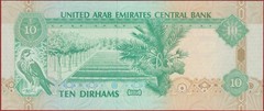 🇦🇪 UAE United Arab Emirates 10 Dirhams 1995  P 13 b  Crisp aUNC