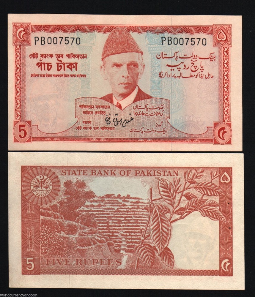 PAKISTAN 5 RUPEES P-20 1972 X 100 Pcs Original BUNDLE LOT Double Prefix UNC NOTE