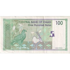 [#1292795] Oman, 100 Baisa, AU