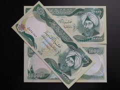10000 IRAQI DINAR (IQD) UNC Banknote for Collectors Fast Free Ship with Tracking