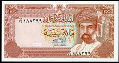 1989 Oman 100 Baisa Pick 22b AH 1409 Sultan Qaboos UNC