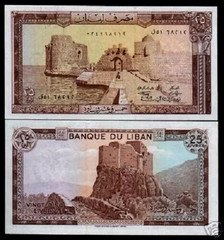 Lebanon £25 LIVRE POUNDS P-64 1983 x 50 Pcs Lot BUNDLE Lebanese Rock UNC NOTE